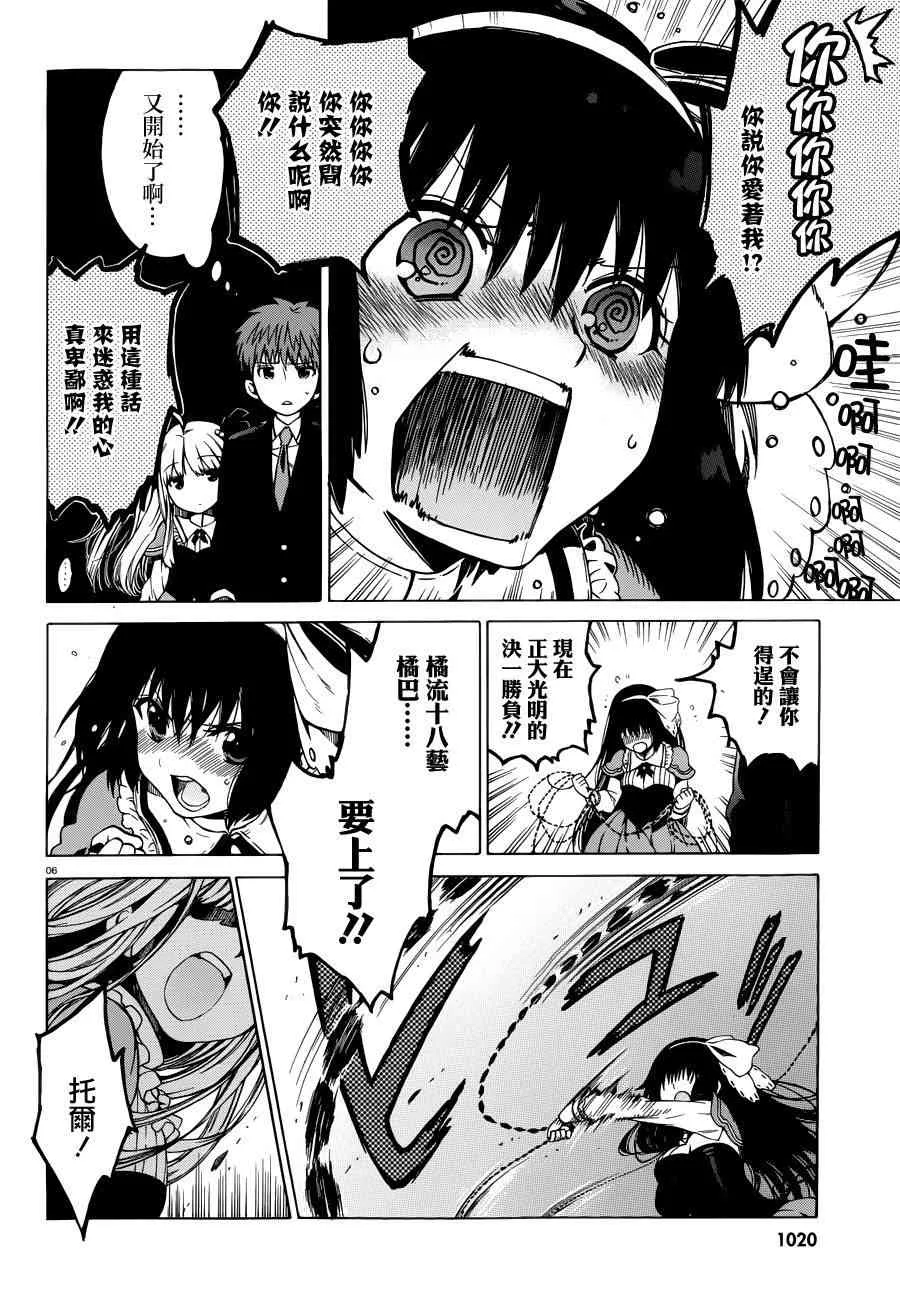 10话 第5页