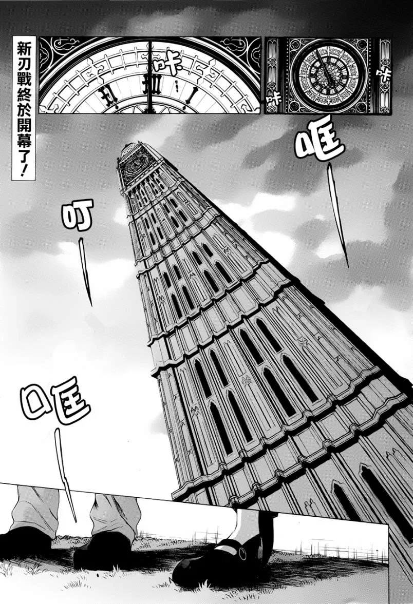 9话 第1页