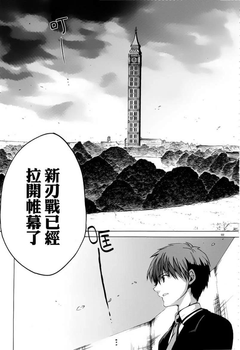 9话 第3页
