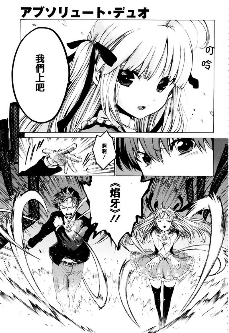 9话 第5页
