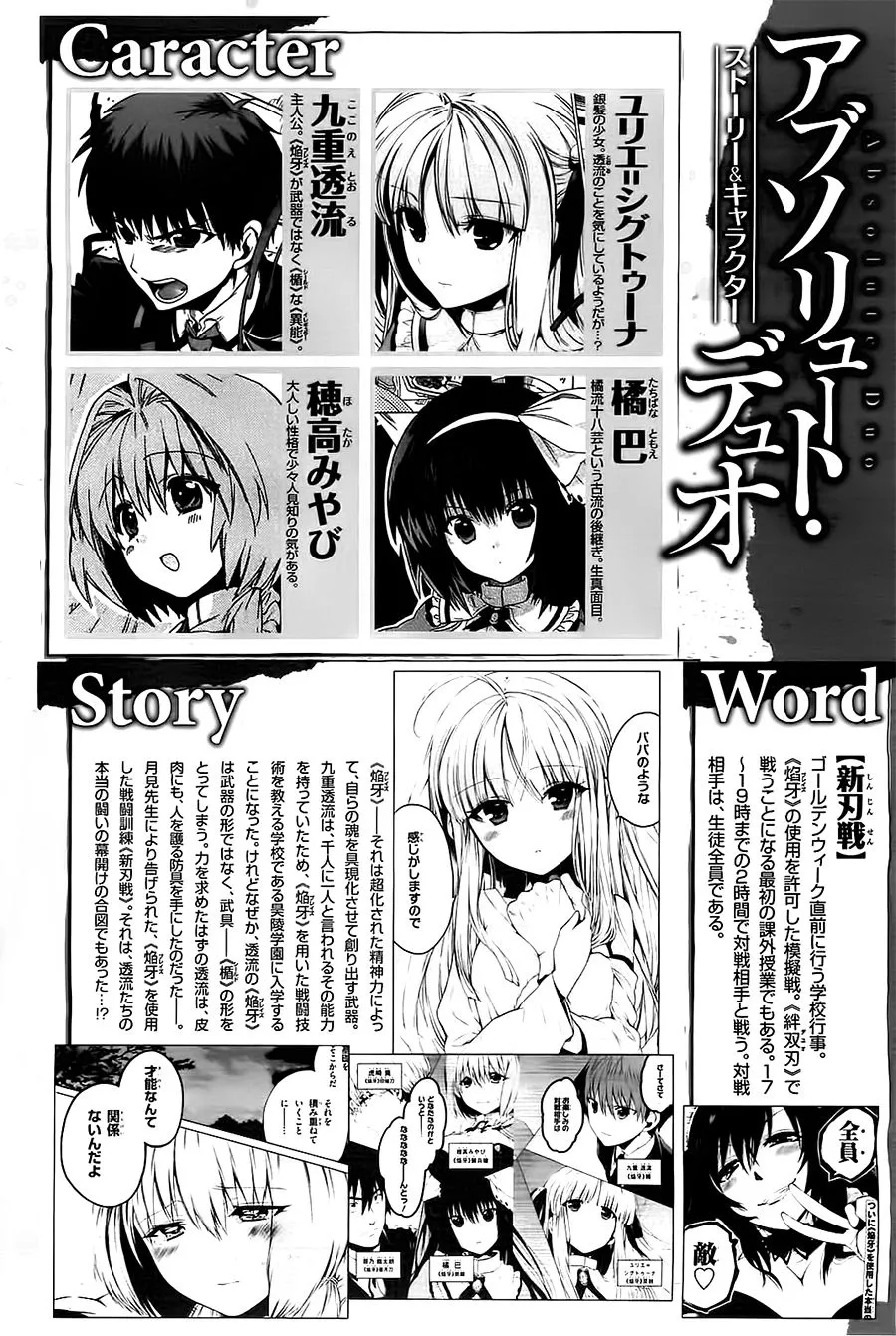 7话 第1页