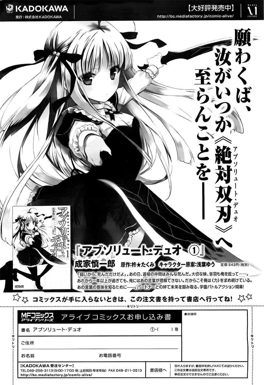 7话 第9页