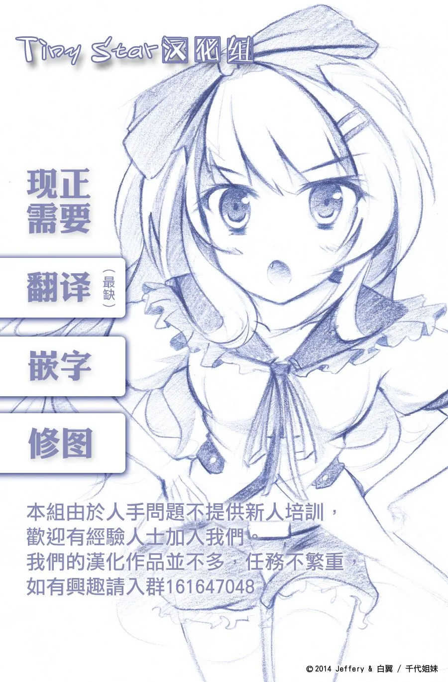 7话 第10页