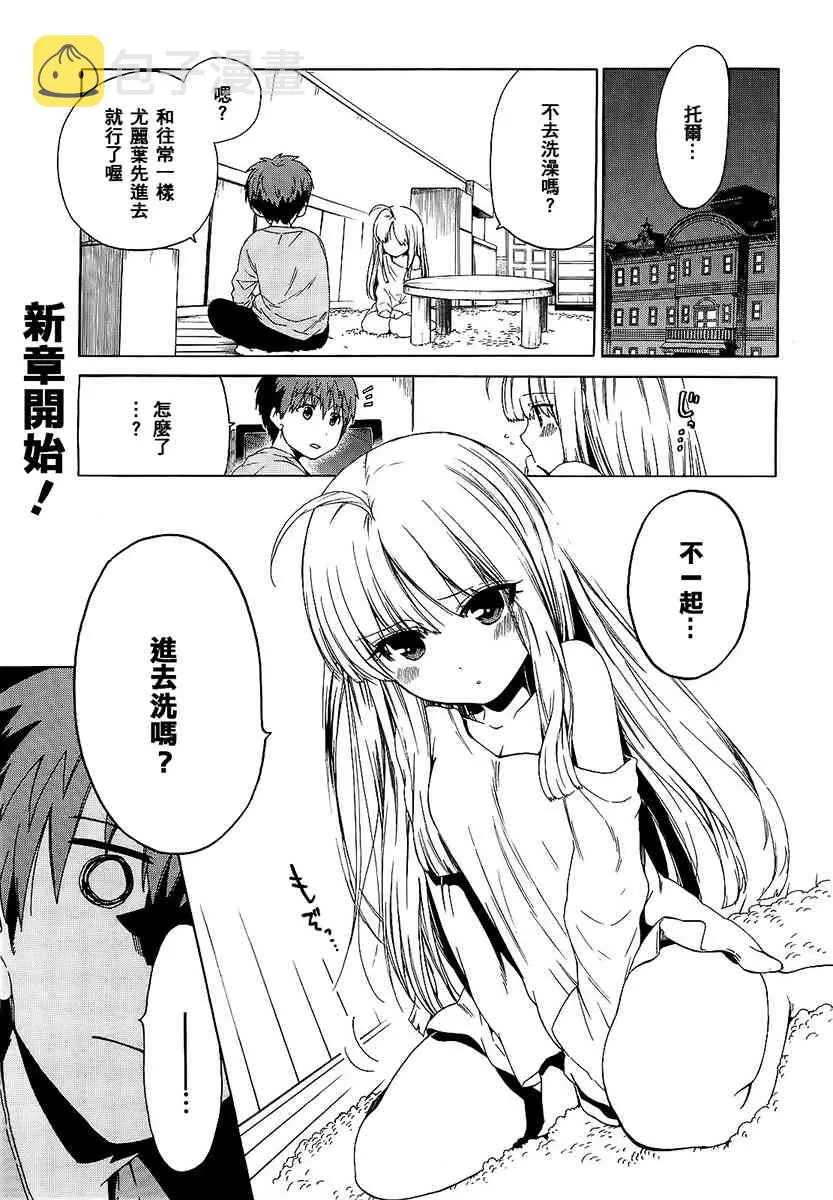 6话 第1页