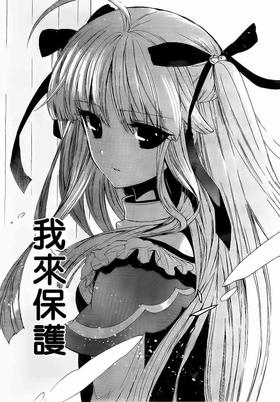 5话 第20页