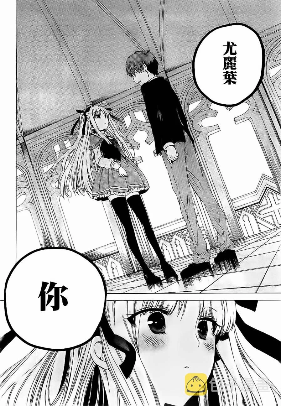 5话 第25页