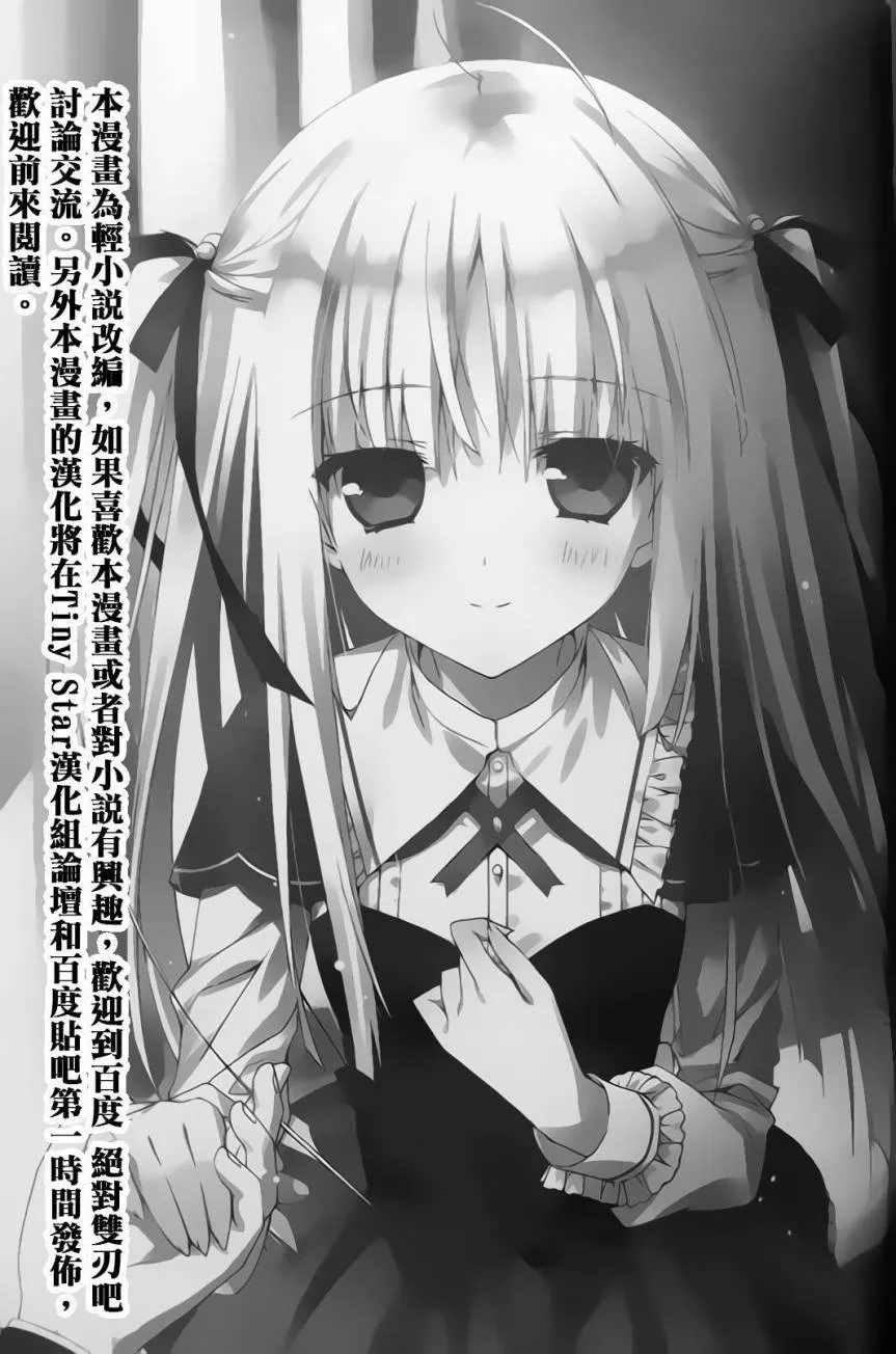 5话 第32页