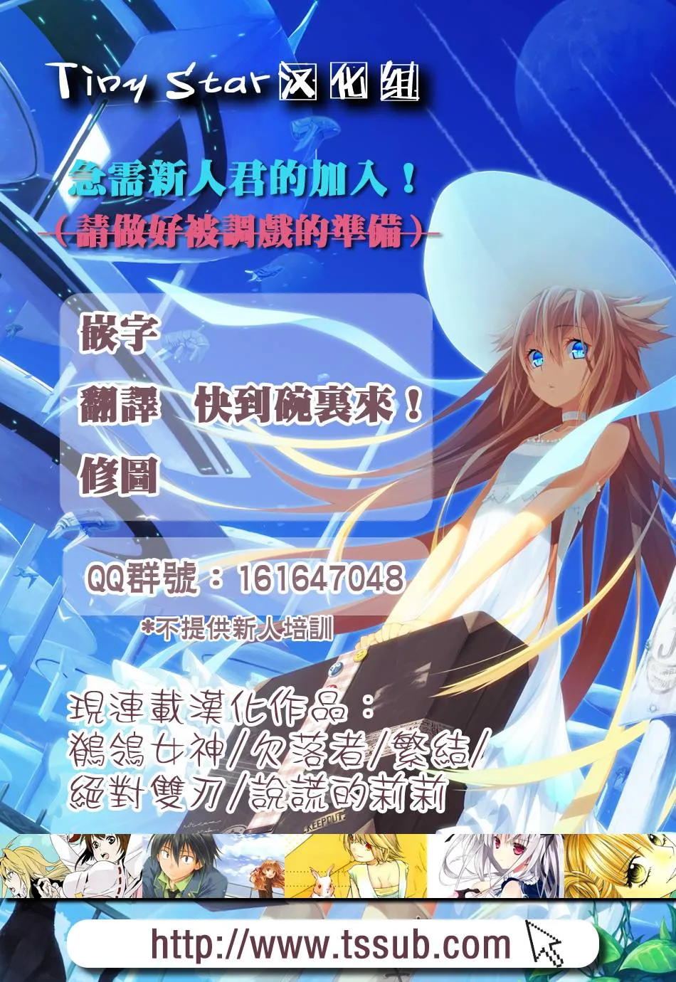 4话 第38页