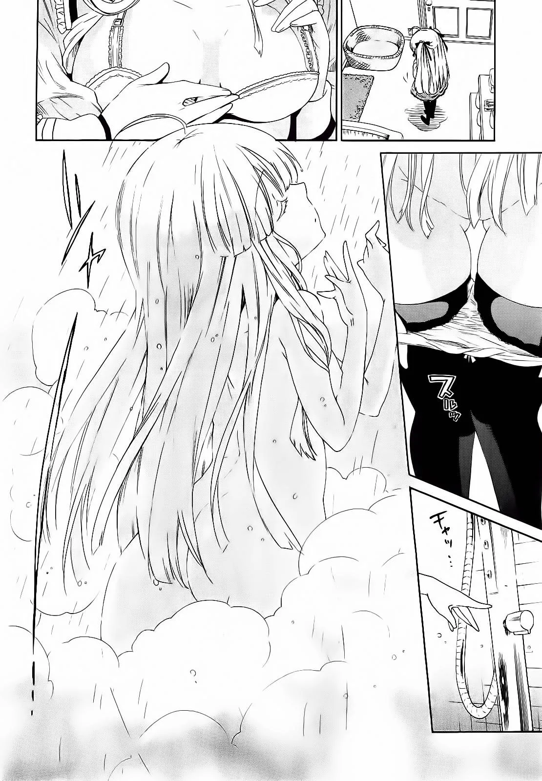 3话 第28页