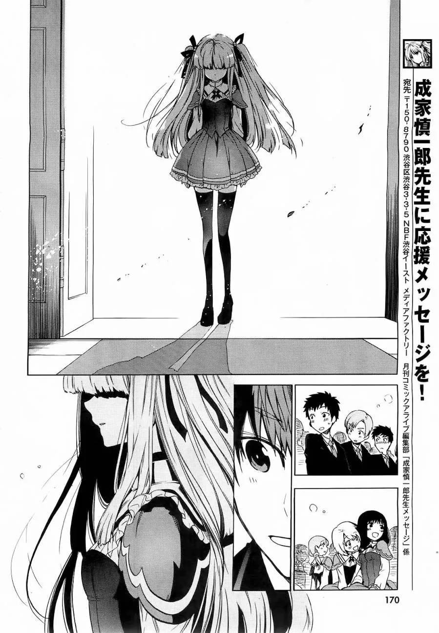 1话 第10页