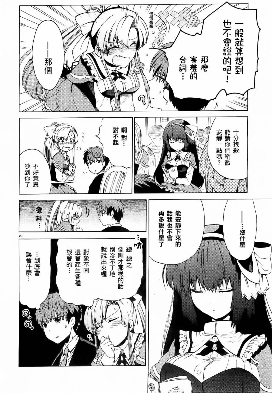 1话 第17页
