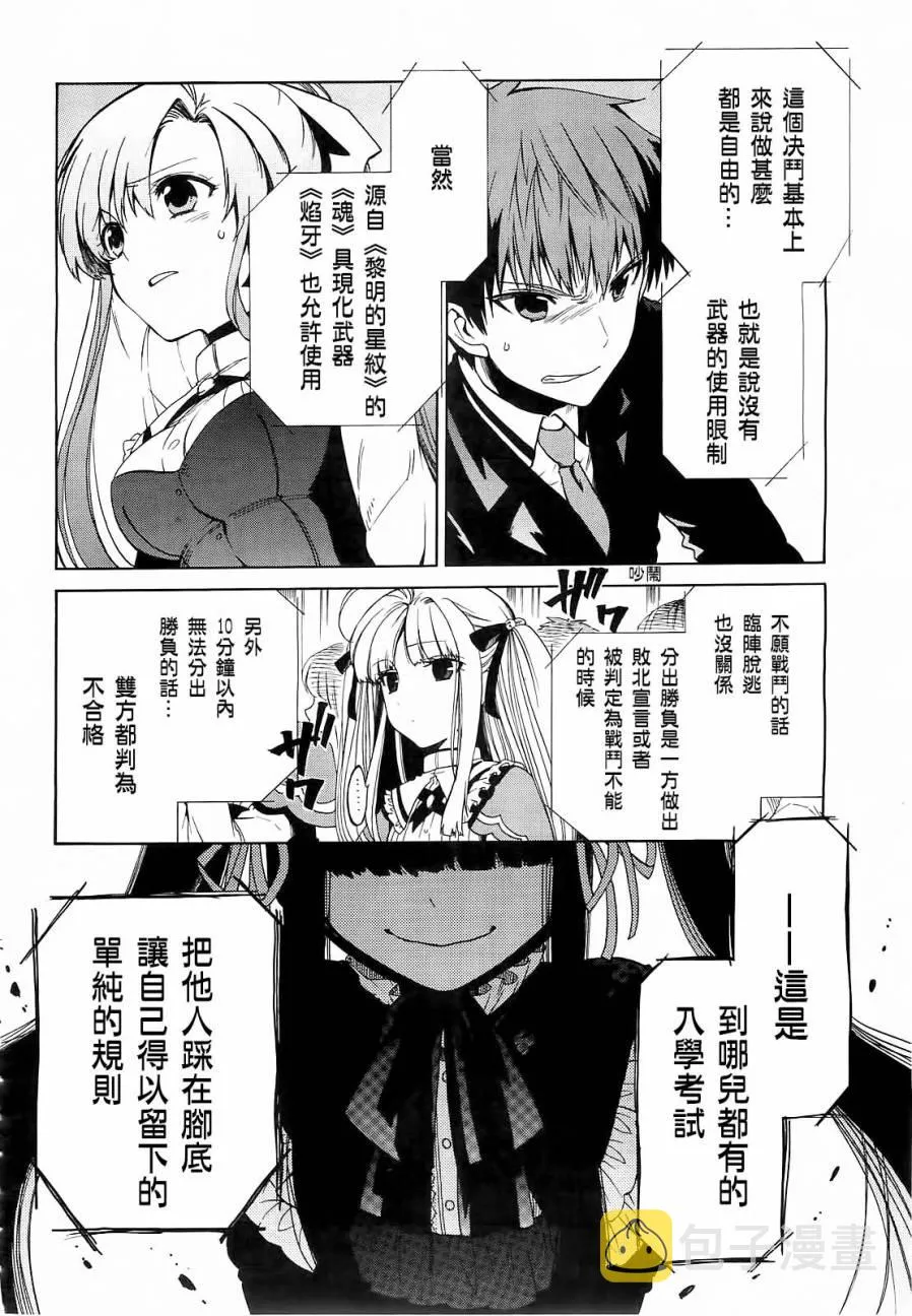 1话 第33页