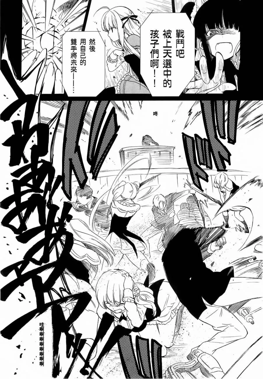 1话 第38页