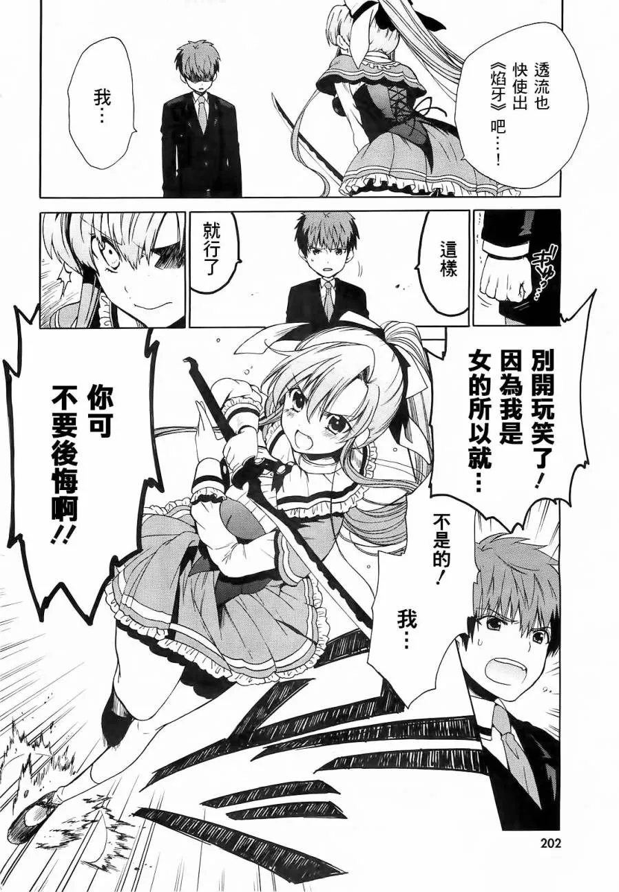 1话 第41页