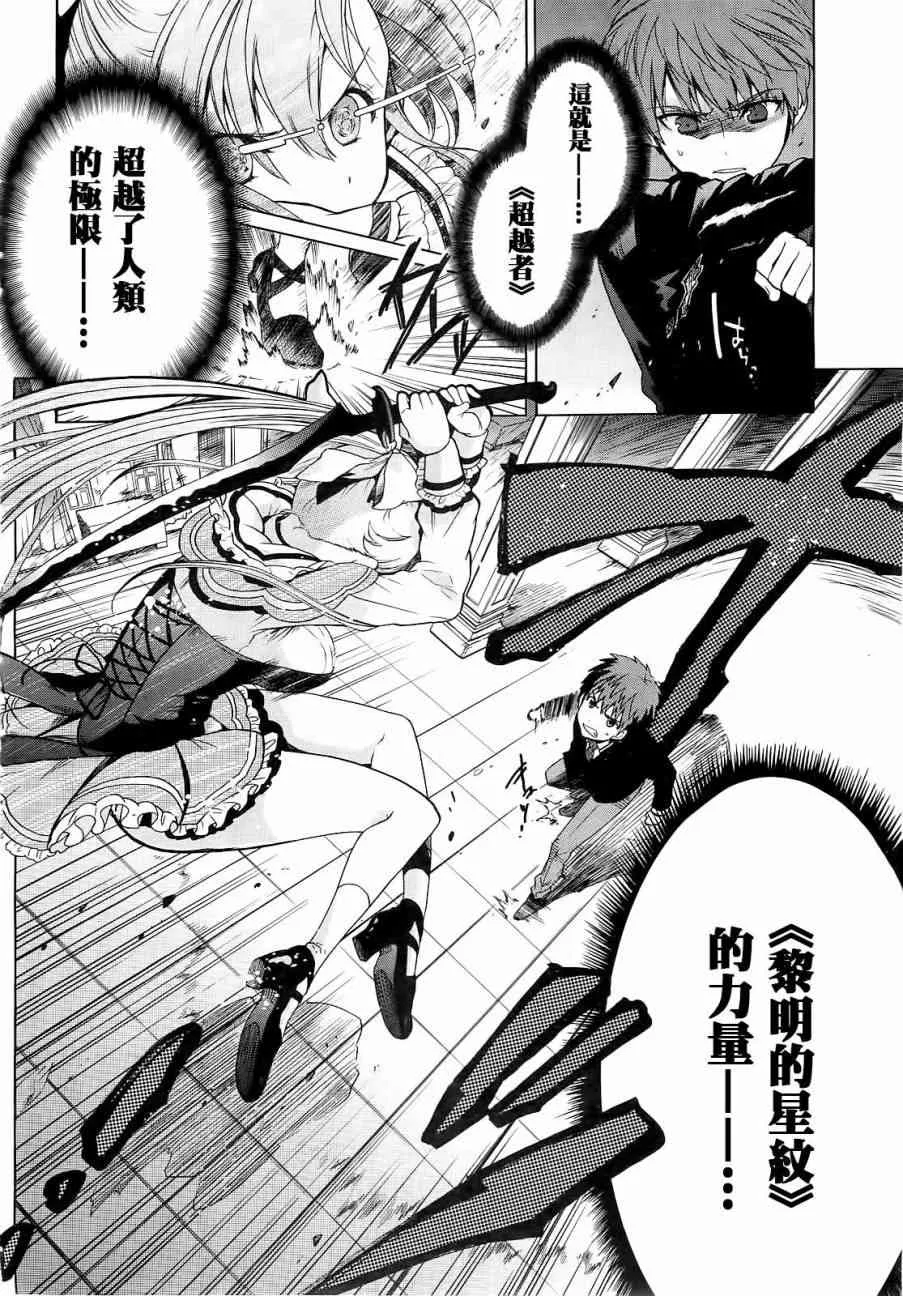 1话 第43页