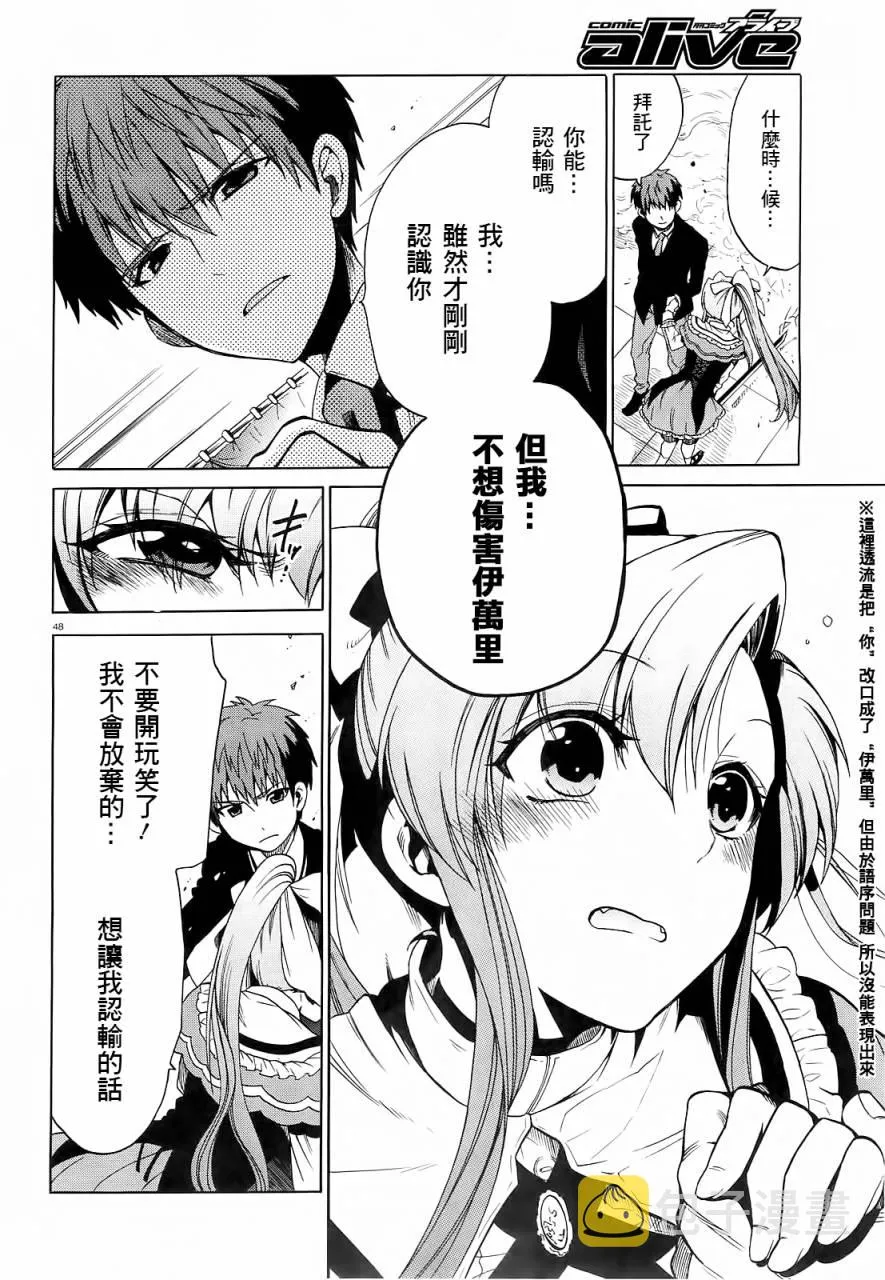 1话 第45页