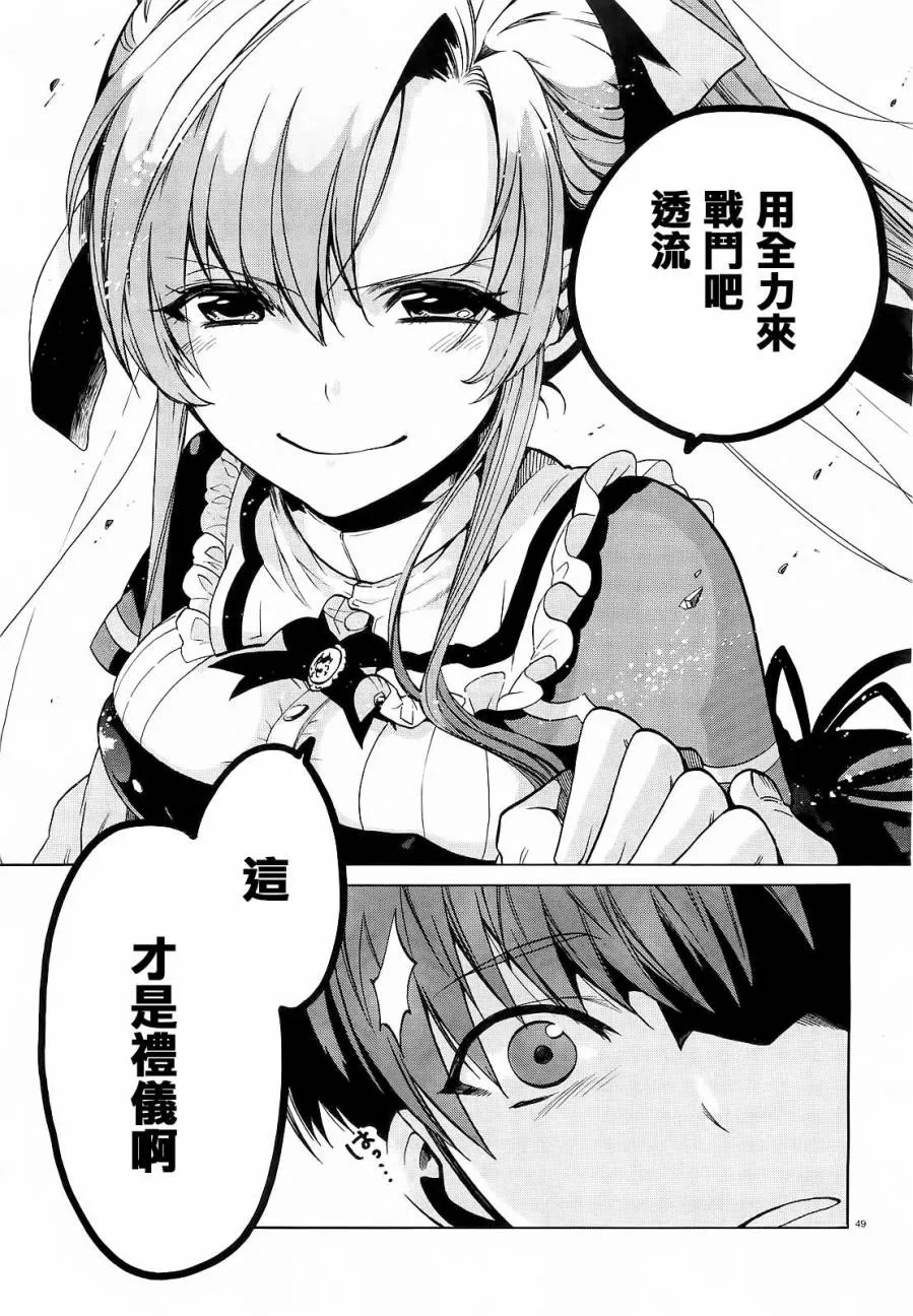 1话 第46页