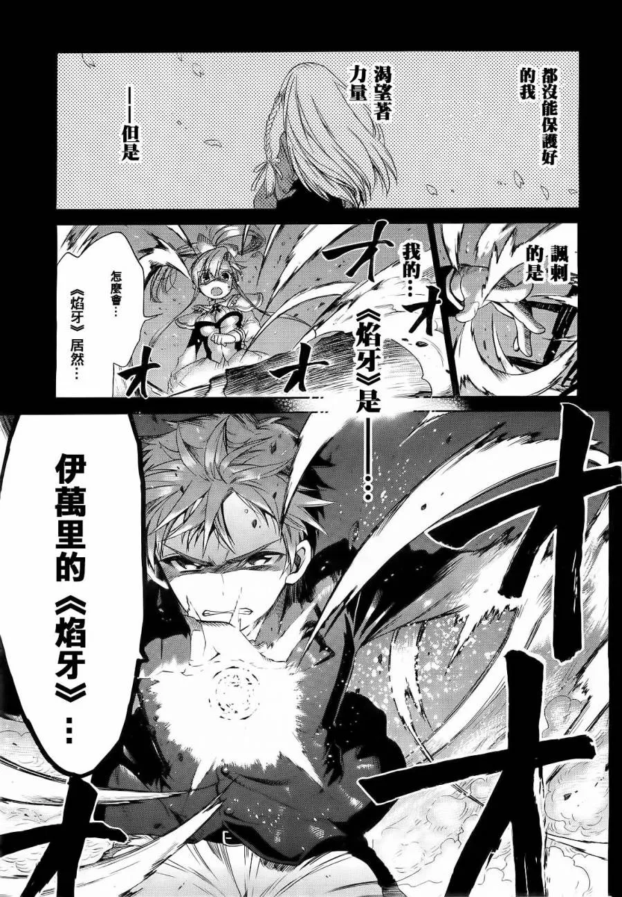 1话 第48页