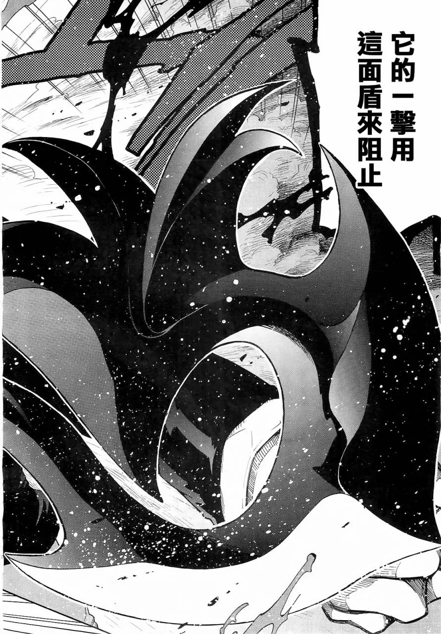 1话 第49页