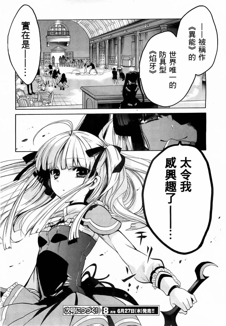 1话 第51页