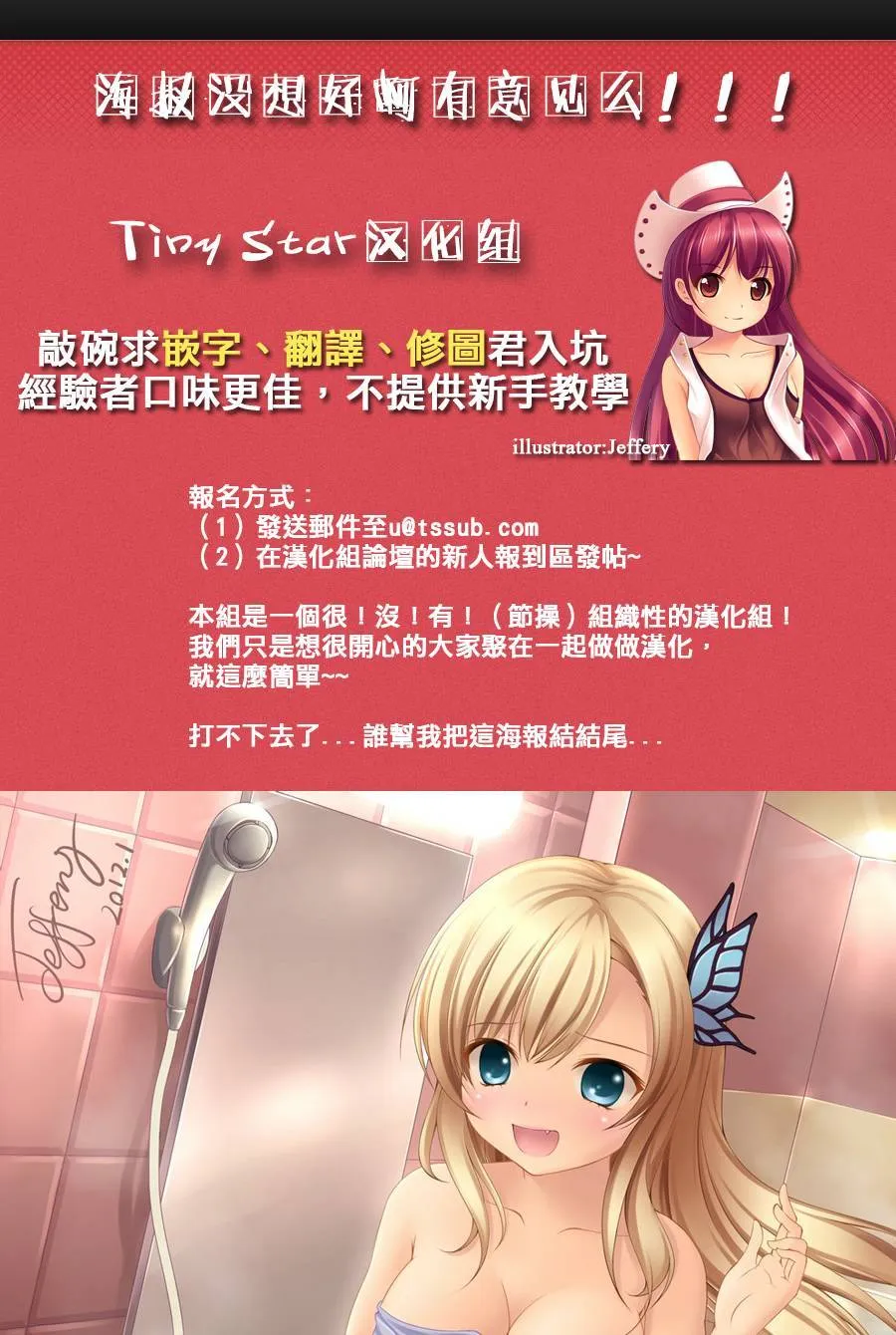 1话 第52页