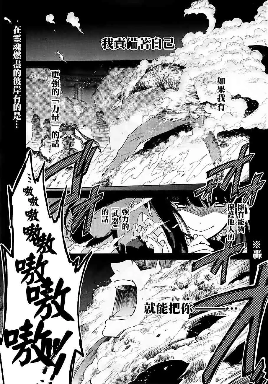 0话 第1页