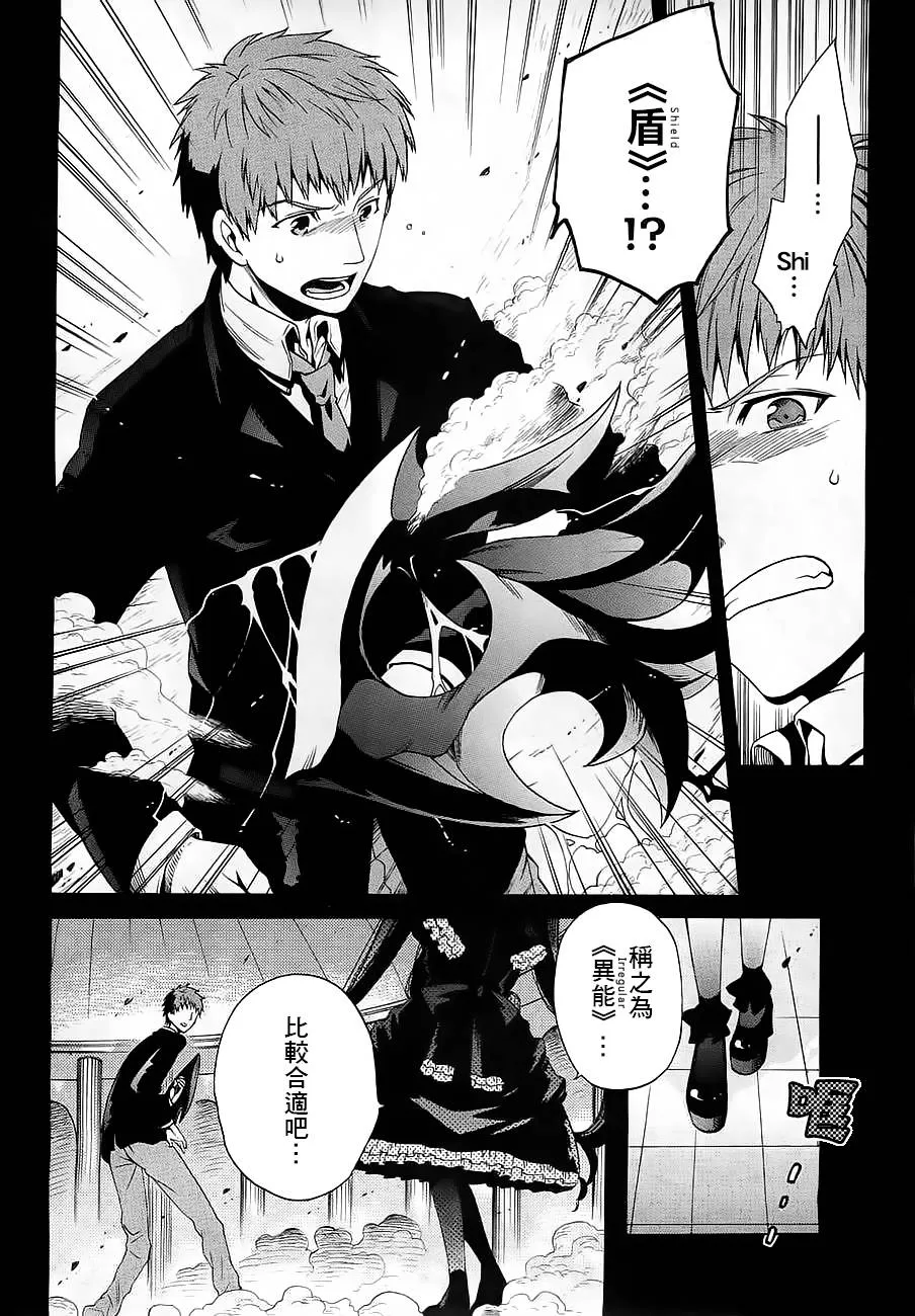 0话 第4页