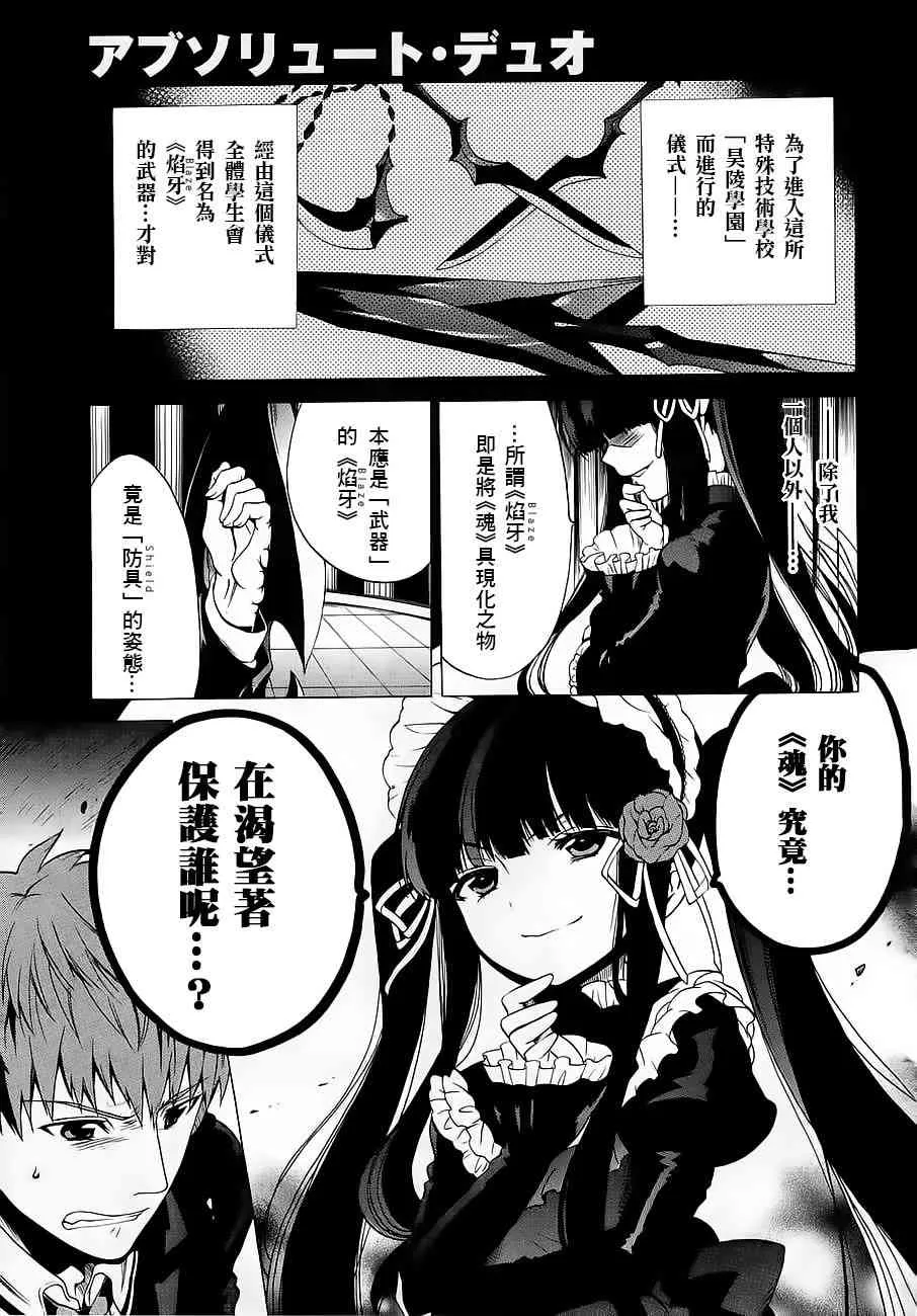 0话 第5页