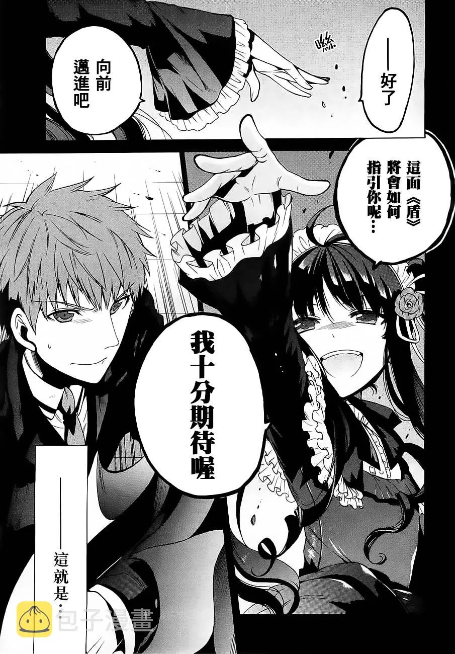 0话 第7页