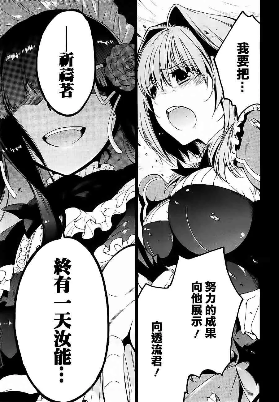 0话 第11页