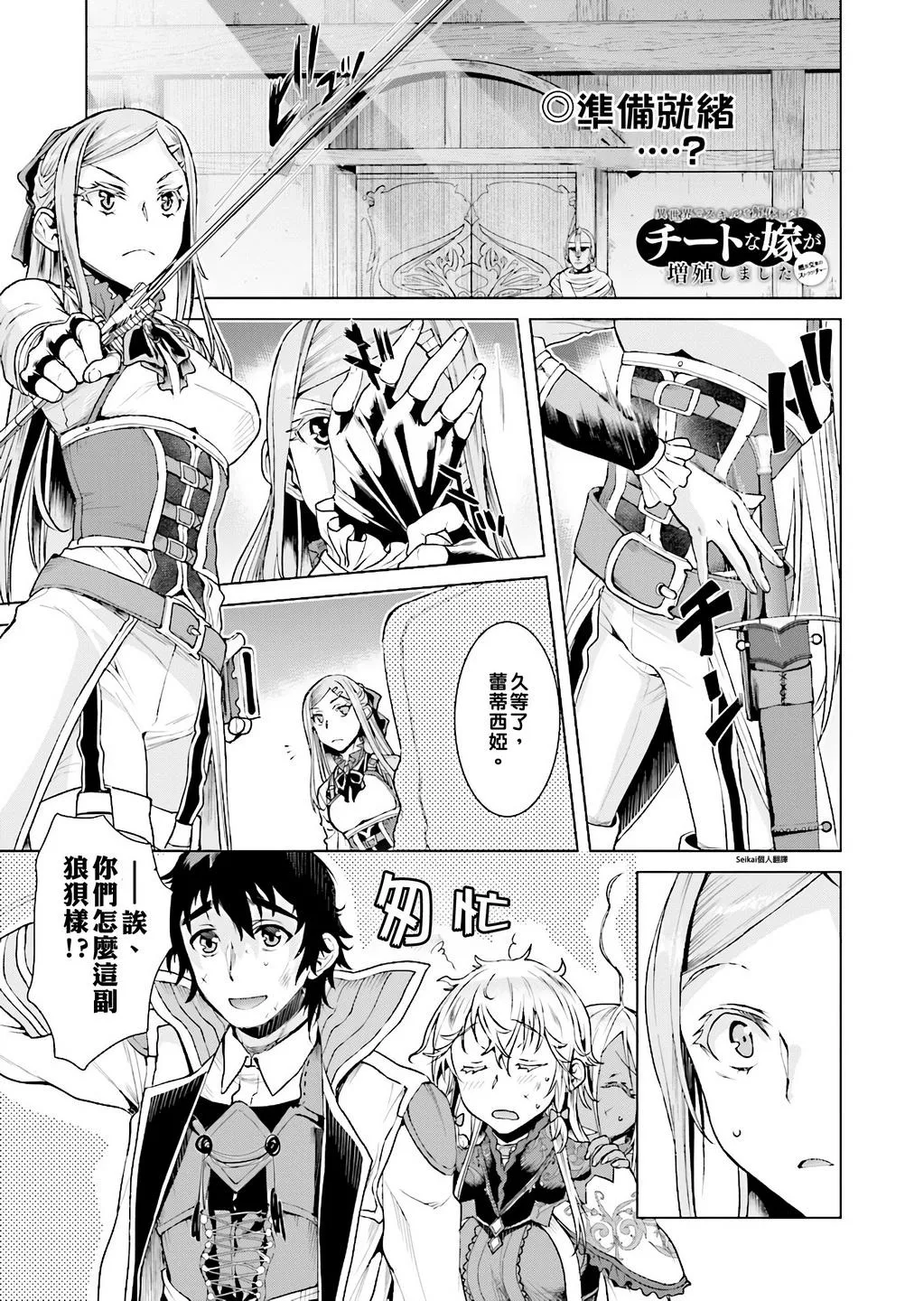第15话 第1页