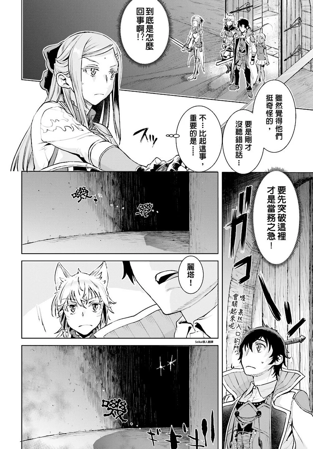 第15话 第10页