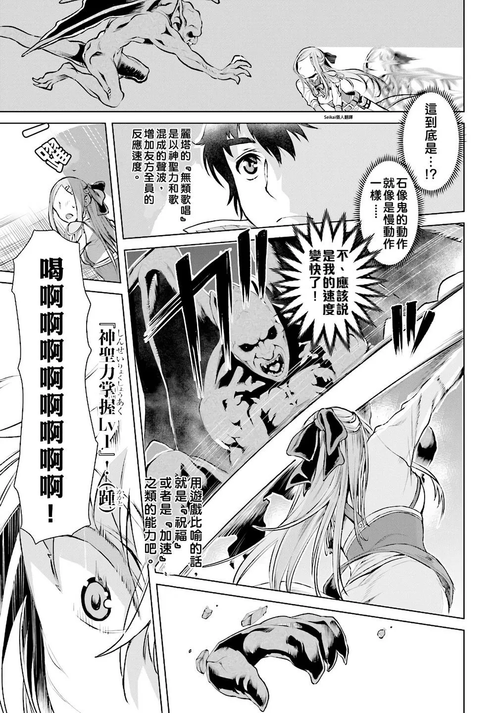 第15话 第13页