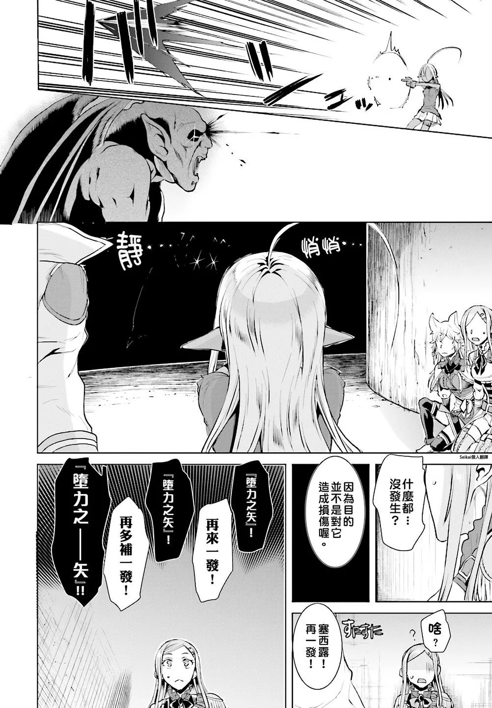 第15话 第15页