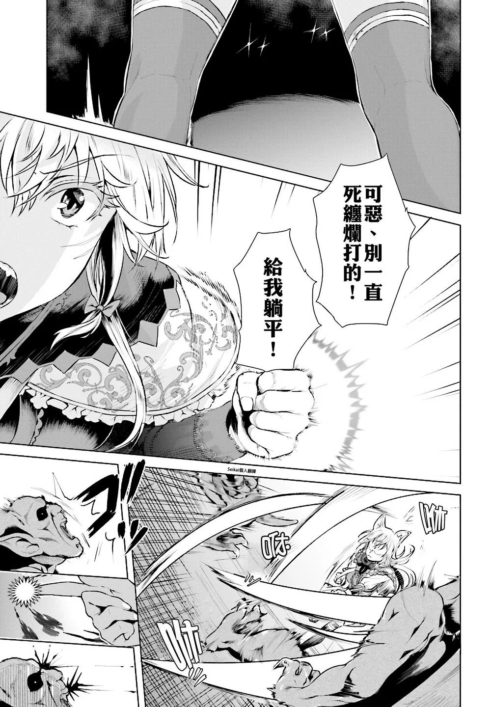 第15话 第18页