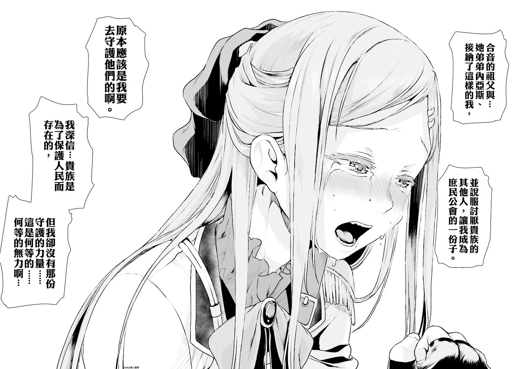 第15话 第26页