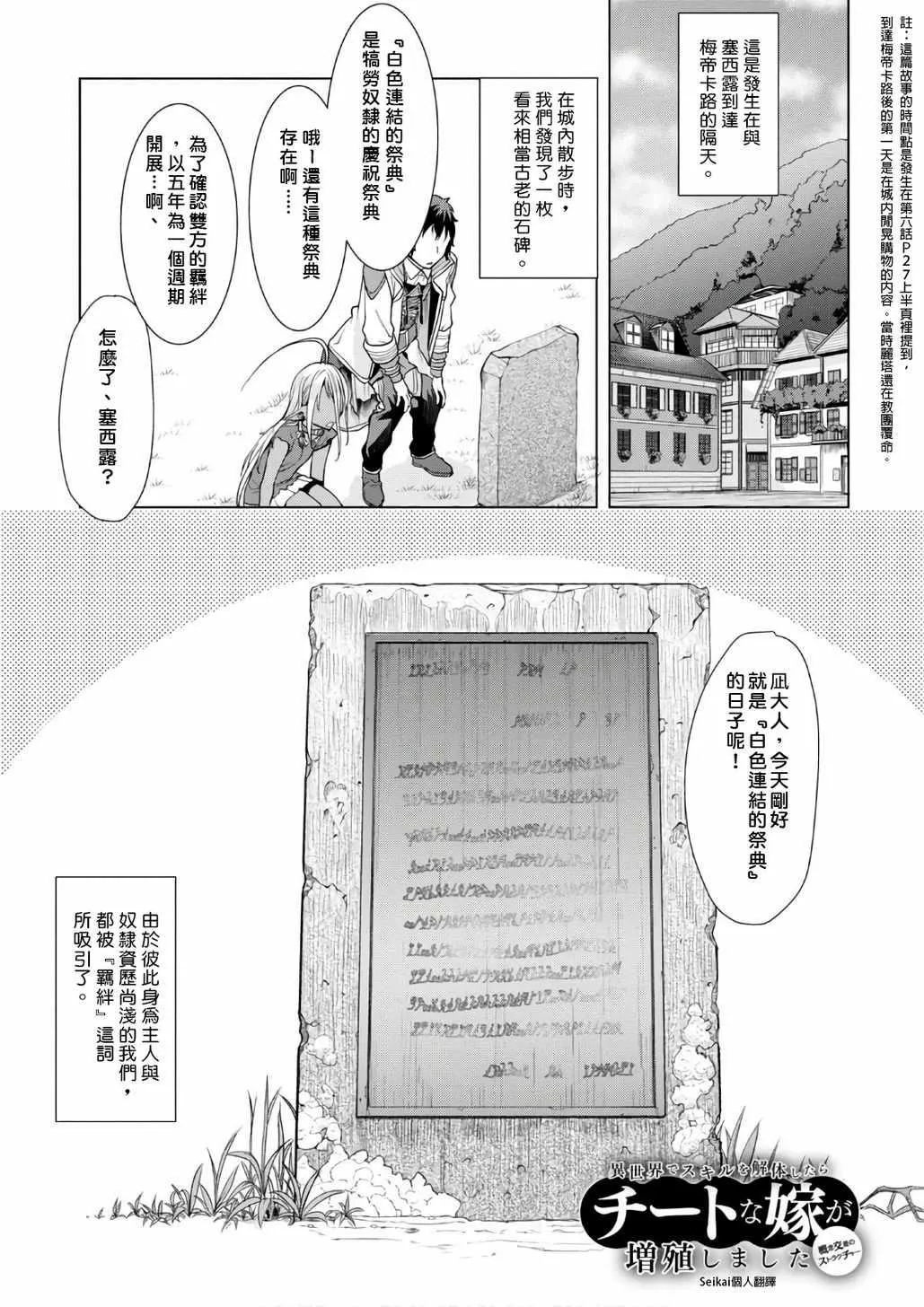 第1话 第1页