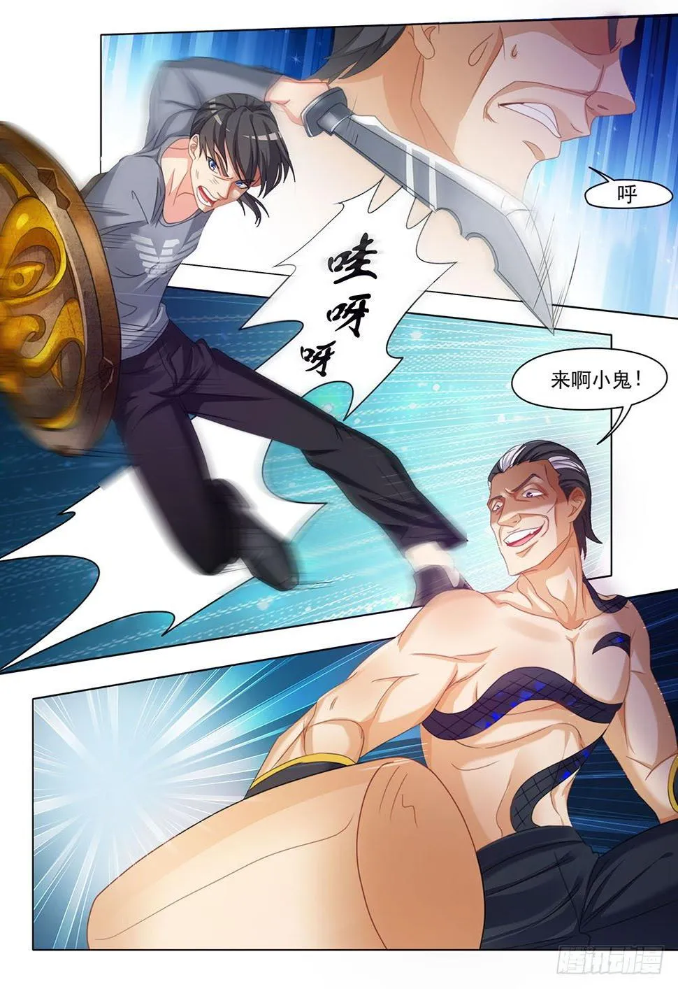 031话 肌肉控制 第4页