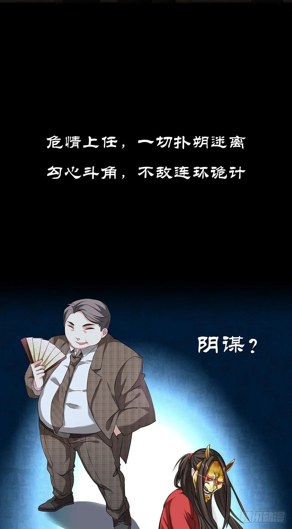 预告 第2页
