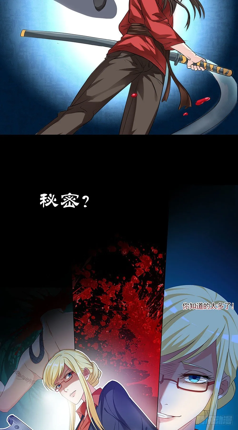 预告 第3页