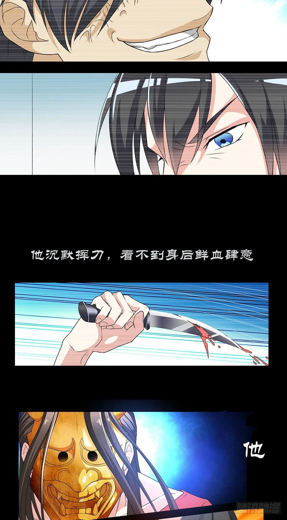 预告 第5页