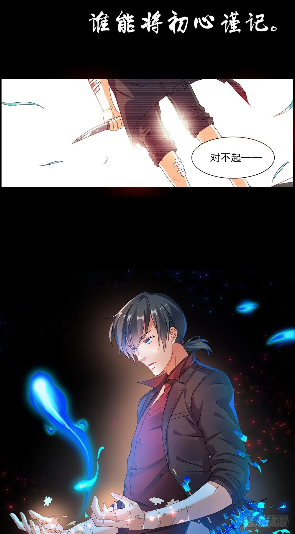 预告 第7页