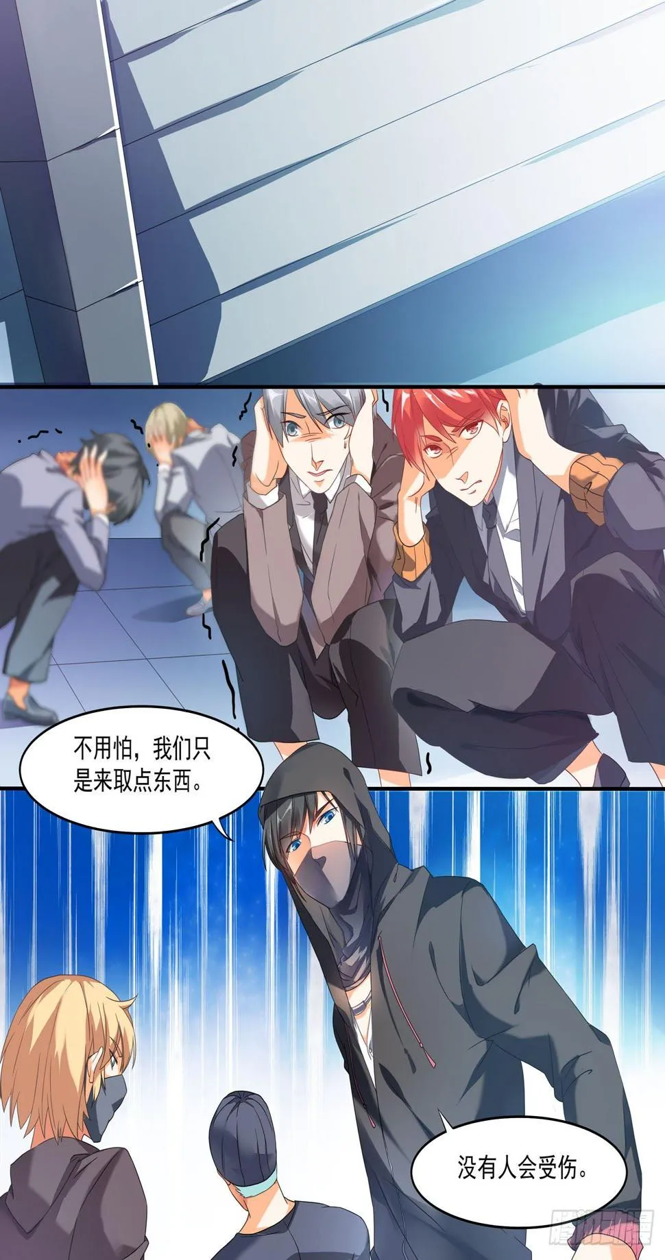 003话 哑巴变身 第1页