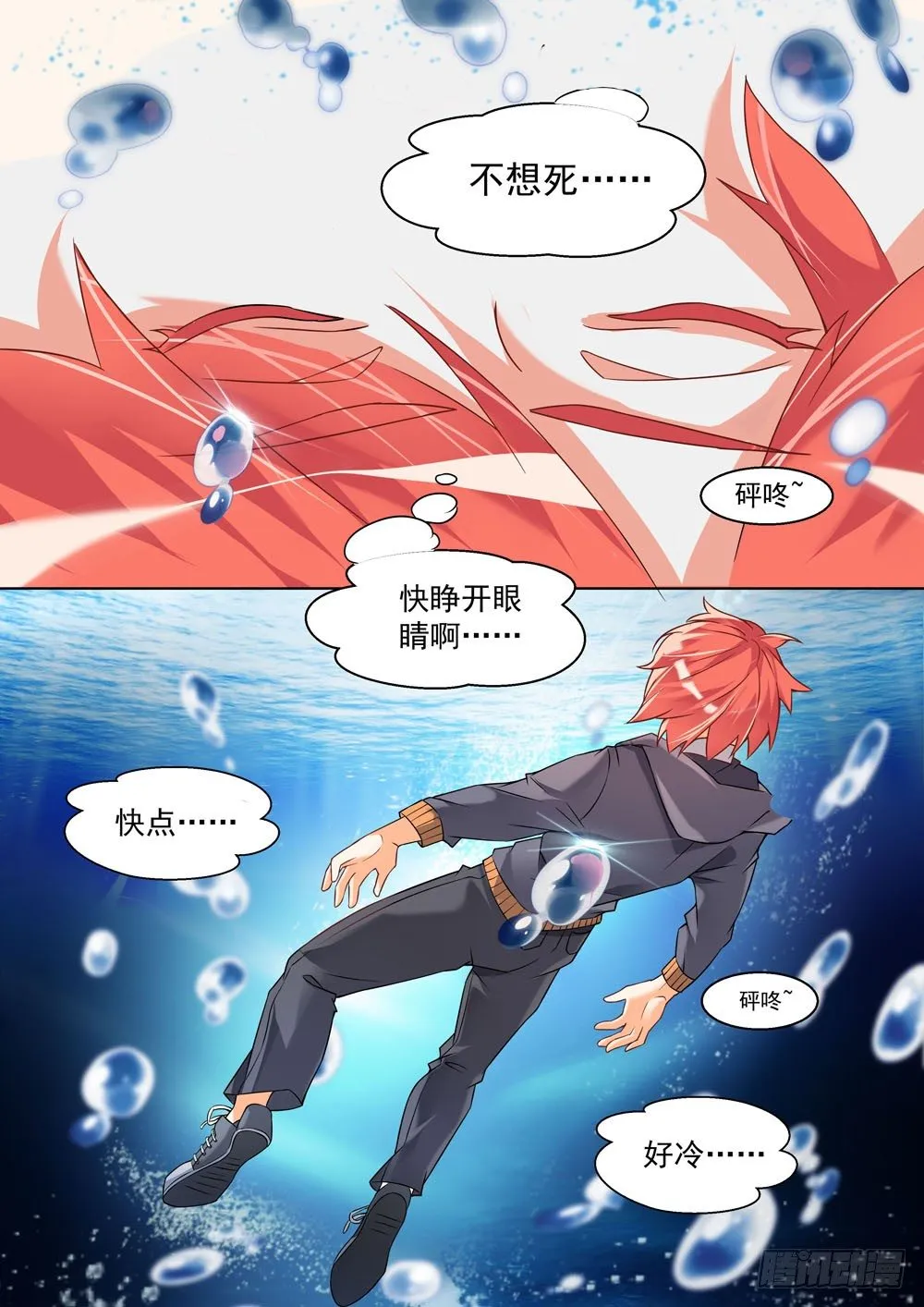 007话 有点不太对 第2页