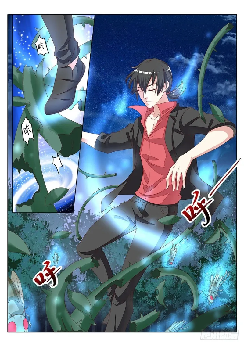 060话唤醒张正义 第6页