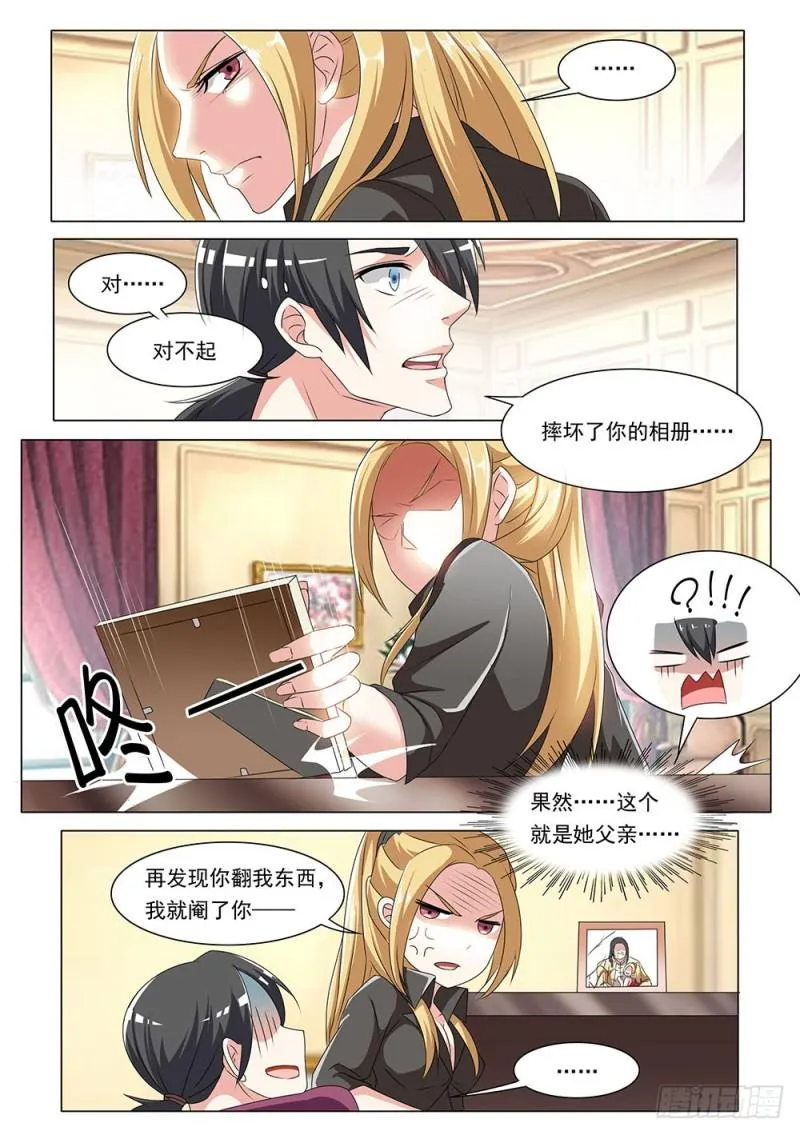 047话金发双胞小姐姐有么？ 第10页