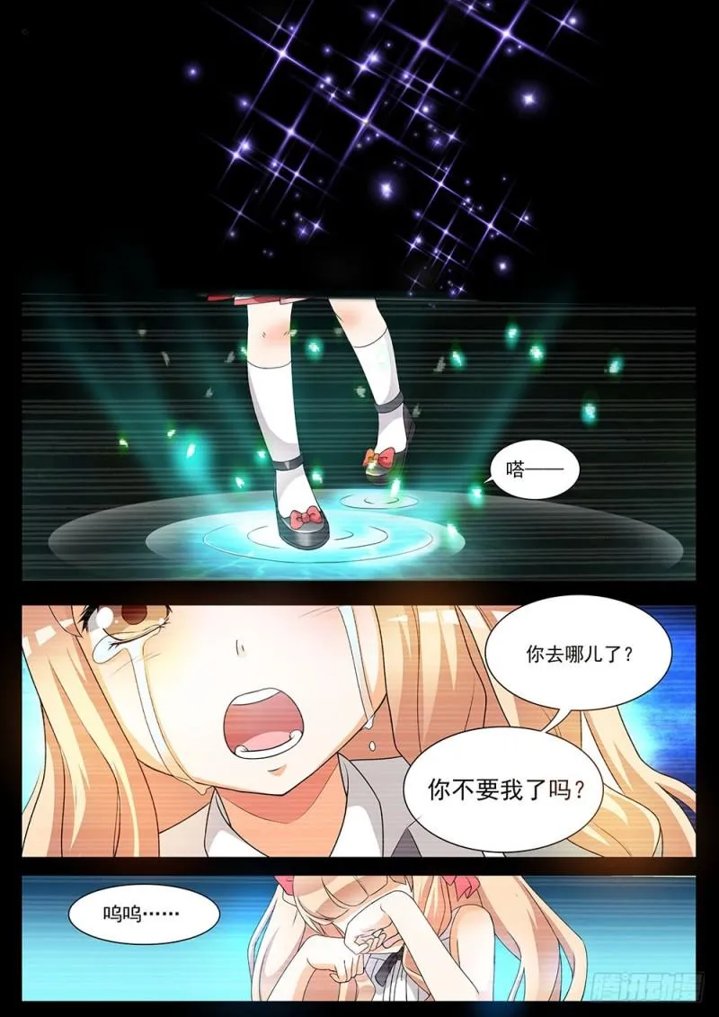 041话重生 第9页
