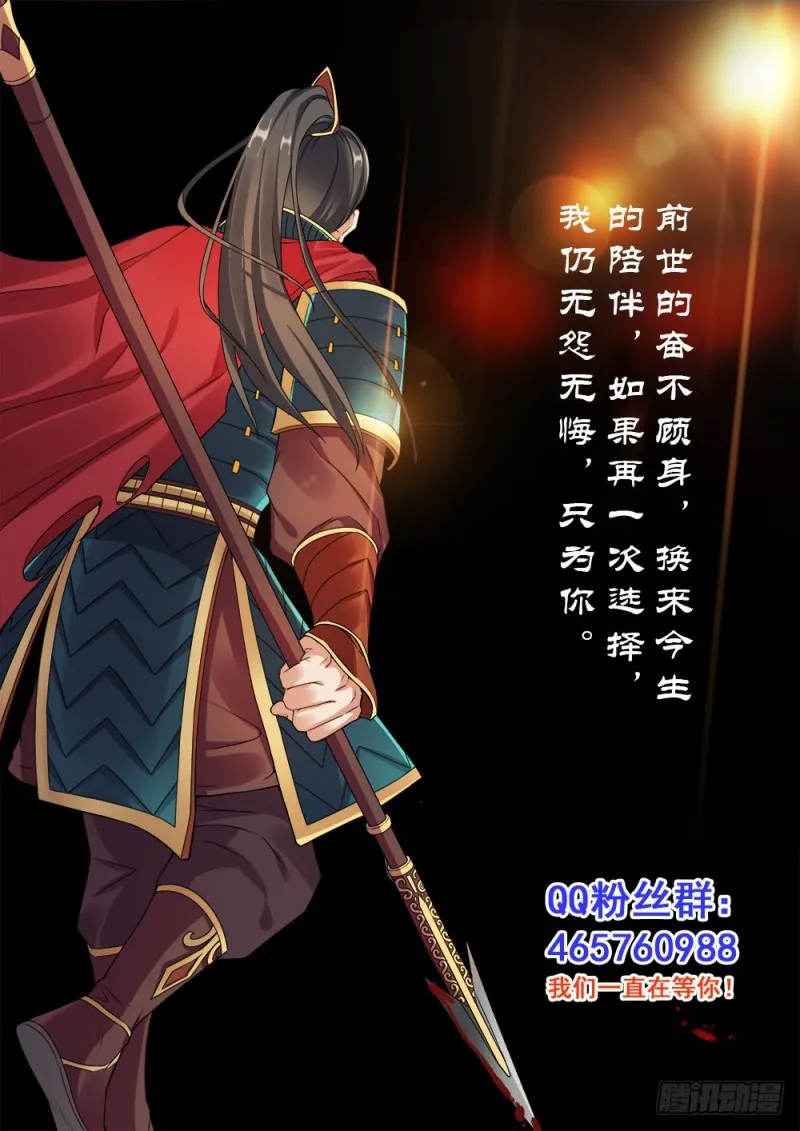 039话初感能力 第13页