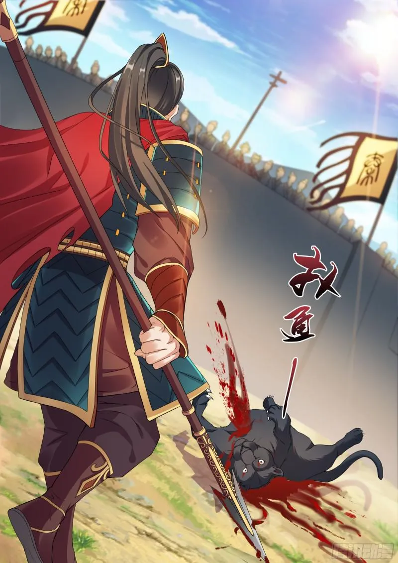 038话英雄救美 第9页