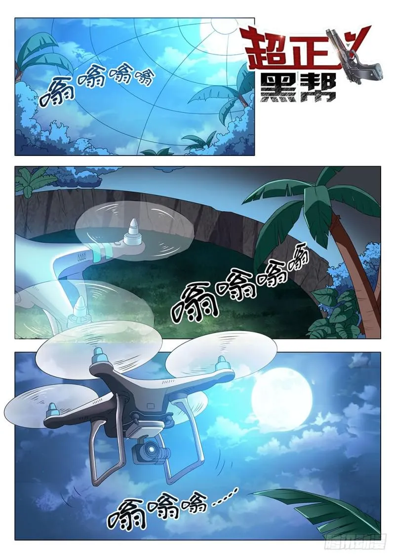 040话谁赢到了最后 第1页